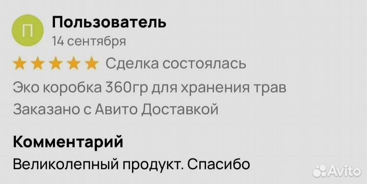 Биодобавка для усиления потенции