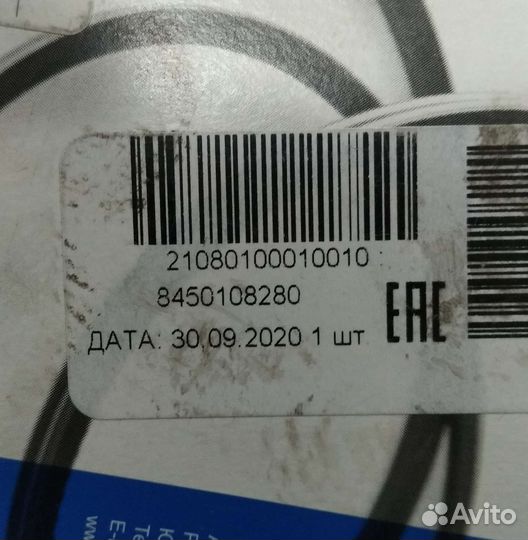 Кольца поршневые ваз 2108 76,0