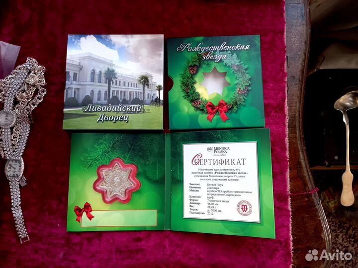 Монета 2 доллара серебро 925' Рождественская звезд