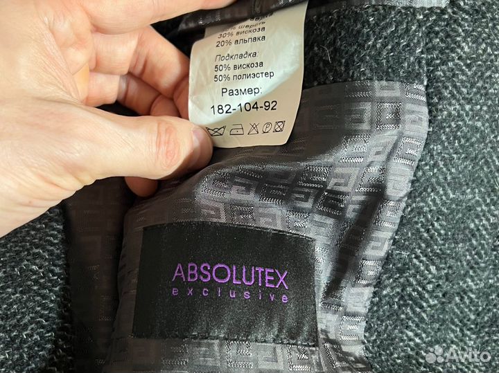 Мужские вещи пакетом 46 48 брендовые