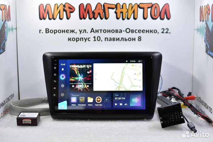 Магнитола Skoda Rapid Teyes CC3 4/32гб