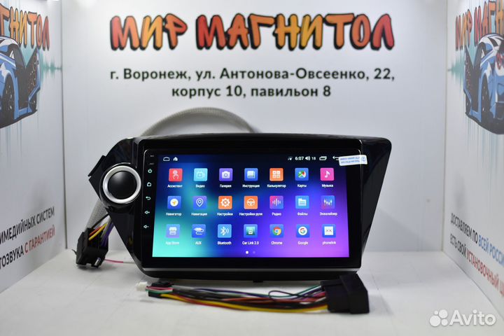 Магнитола Kia RIO 3 Android 12 2/32 гб