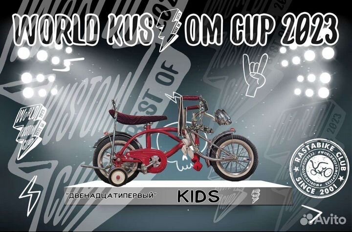 Детский Lowrider 12' для самых маленьких райдеров