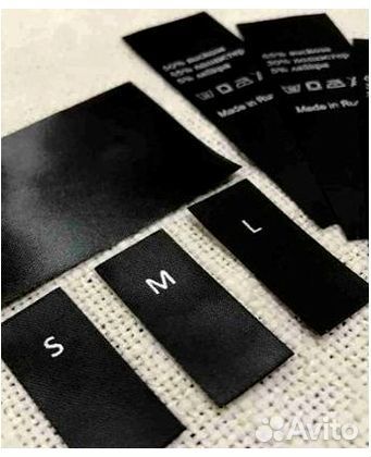 Бирки, этикетки, размерники изготовление Воронеж