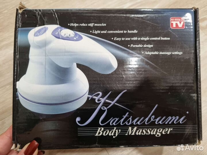 Массажер для тела
