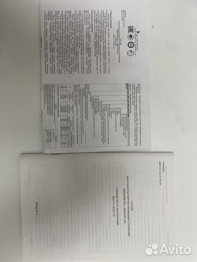 Счетчик Меркурий 230 AR-02 R 3x2301400B; 10(100) A