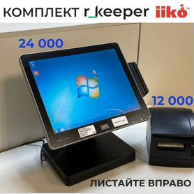 Комплект r keeper Wincor + Атол 77 iiko