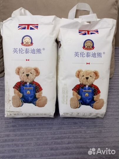 Подгузники трусики L XL