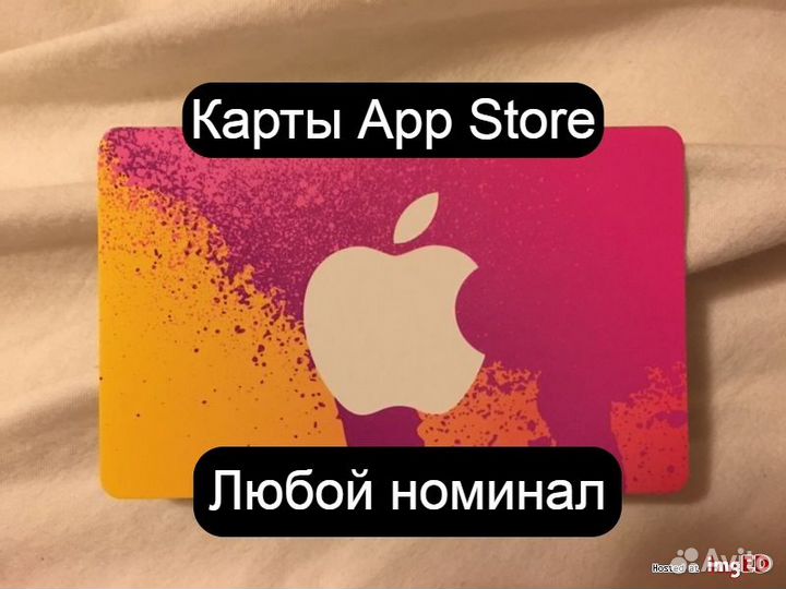 Подарочная карта Apple ID App Store iTunes iCloud