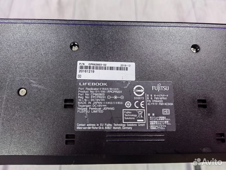 Док-станция fujitsu lifebook fpcpr231