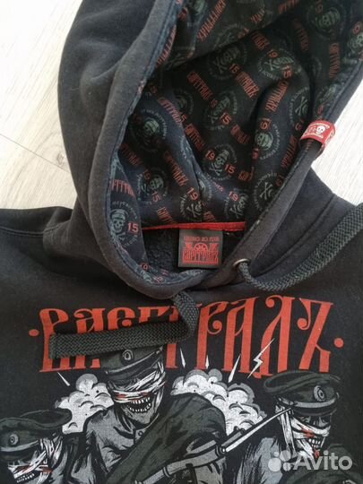 Костюм утепленный Варгградъ