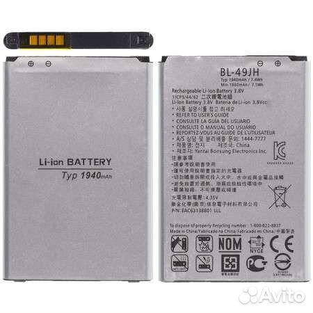 Аккумулятор BL-49JH для LG K130E/K100DS/K4 LTE