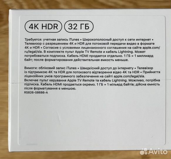 Apple TV 4K 32Gb mxgy2 новая RU