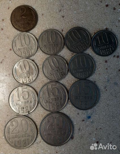 Монеты СССР