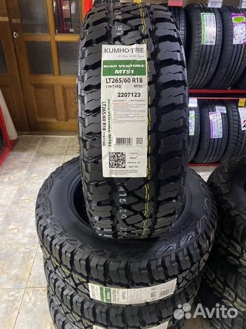 Kumho Road Venture MT51 265/60 R18 119Q