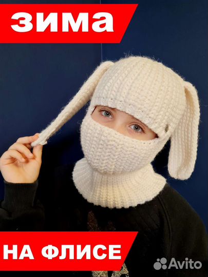 Балаклава с ушками зайца, медведь