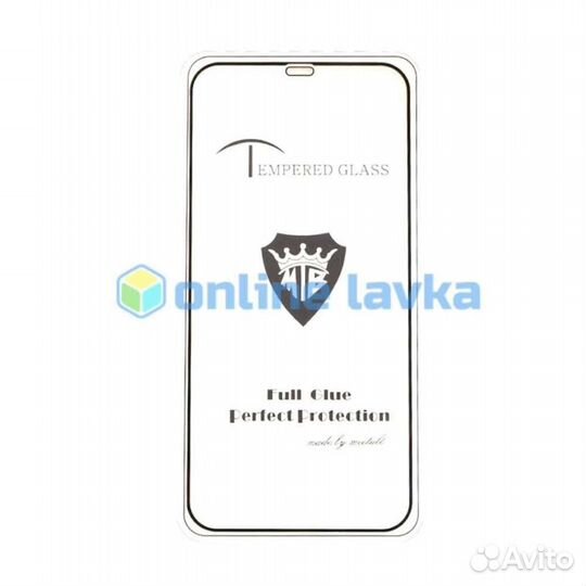 Защитное стекло MTB 2.5D для iPhone 12 Pro Max