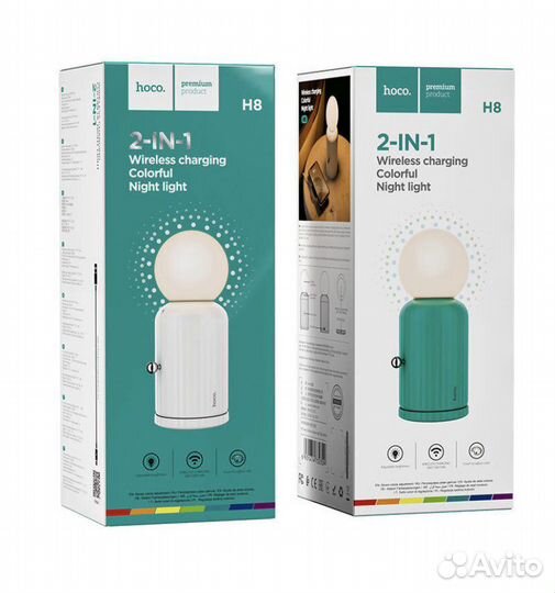 Ночник с беспроводной зарядкой