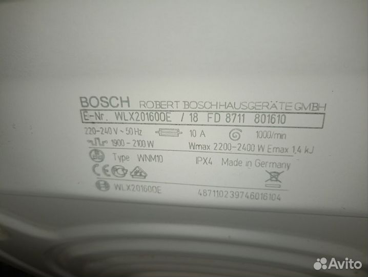 Стиральная машина Bosch maxx 5
