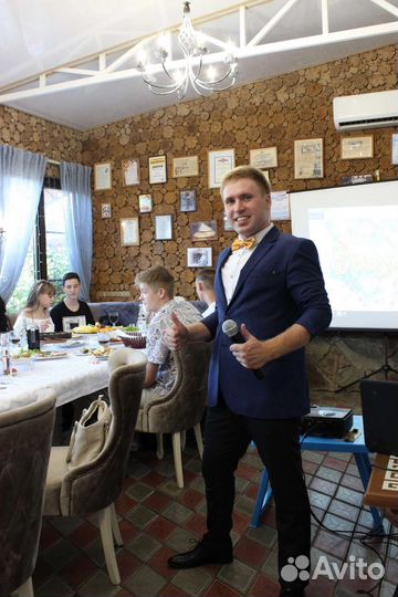 Ведущий на свадьбу, юбилей, корпоратив, выпускной