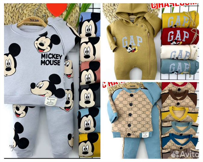 Костюмы детские опт и розница