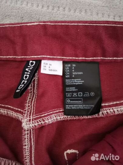 Брюки школьные