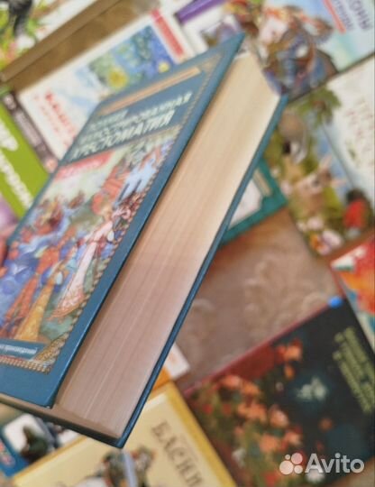 Детские книги пакетом