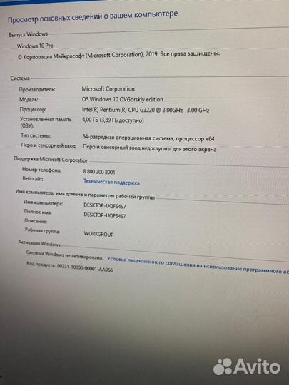 Системный блок gigabyte