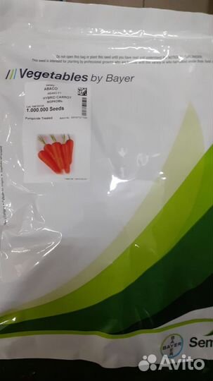 Семена моркови Абако