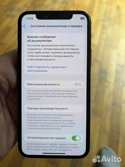 iPhone 11 Pro, 64 ГБ