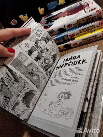 Книга-манга Моя геройская академия, том 3