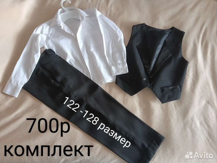 Комплект к 1 сентября