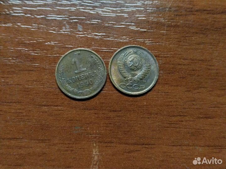 Монеты из СССР