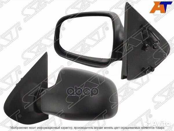 Зеркало Renault Logan 14- / Sandero 14- (Слева