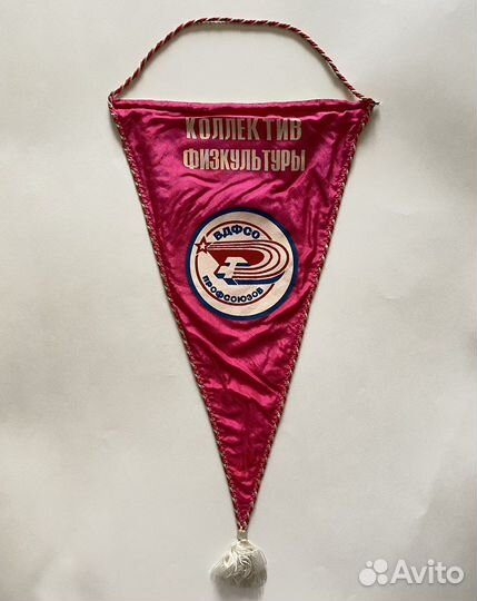 Вымпел Прогресс Зеленодольск / Официальный