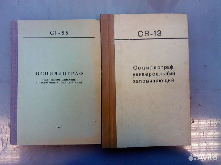 Руководство по эксплуатации приборов