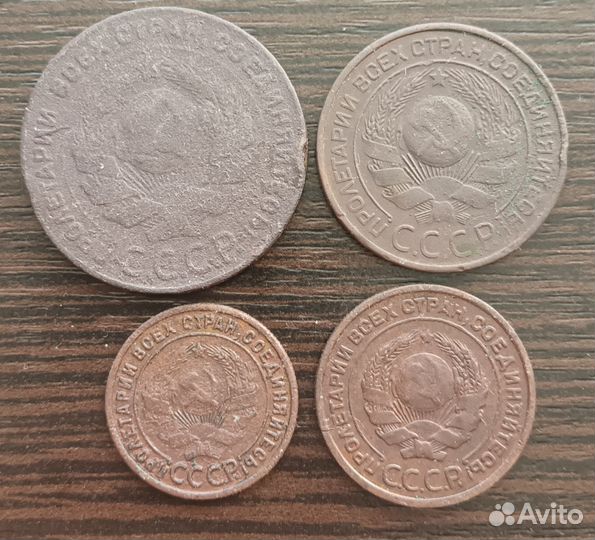 Лот монет 1924г