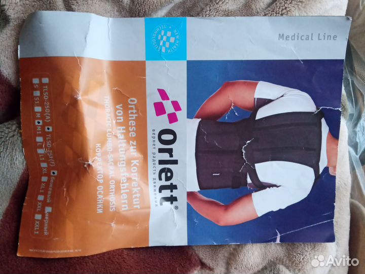 Корректор осанки orlett tlso-251(F) размер M1