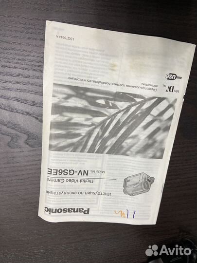 Видеокамера panasonic nv-gs6