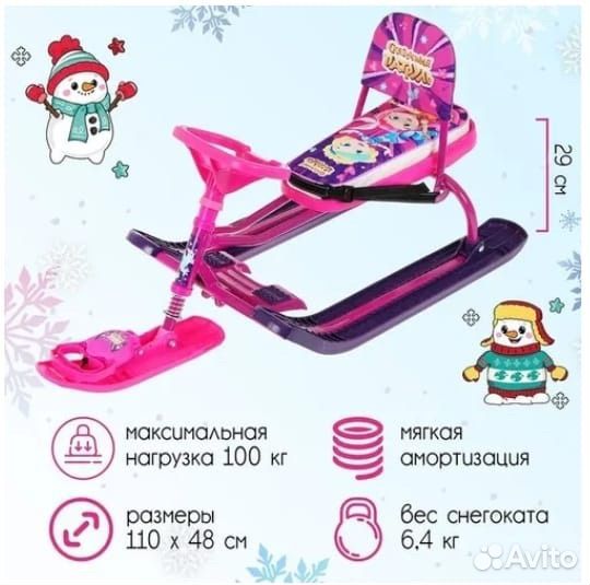 Детский снегокат новый