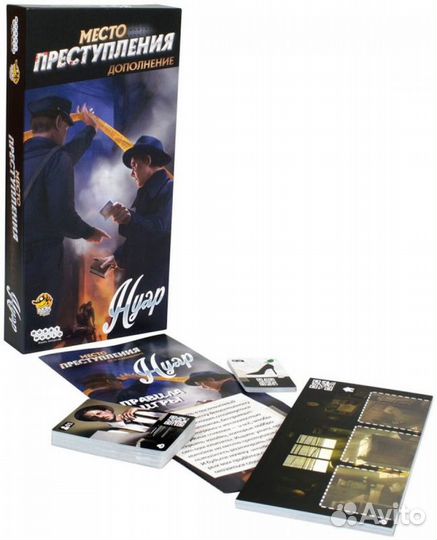 Настолько игра Hobby World 915133