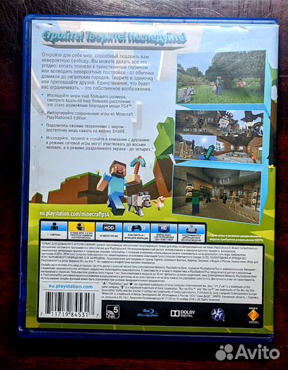 Игра для Sony PS4/Minecraft Playstation Edition