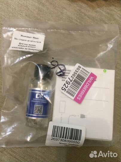 Зарядный блок