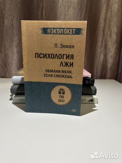 Книги нон фикшн