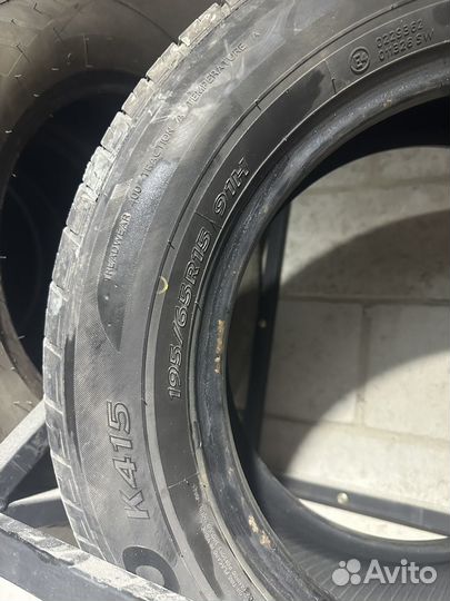 Grenlander Colo H02 195/65 R15