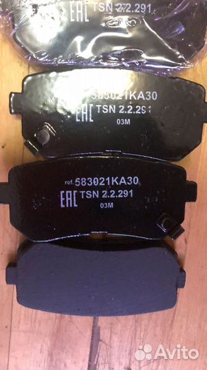 Колодки тормозные TSN