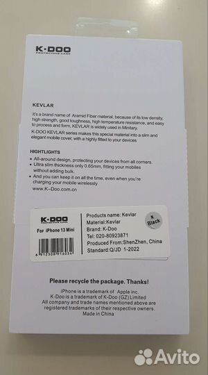 Чехол Kevlar K-doo для iPhone 13 mini