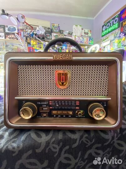 Ретро радио