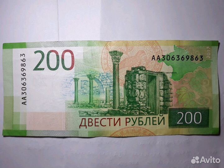 Банкноты с браком печати нумератора