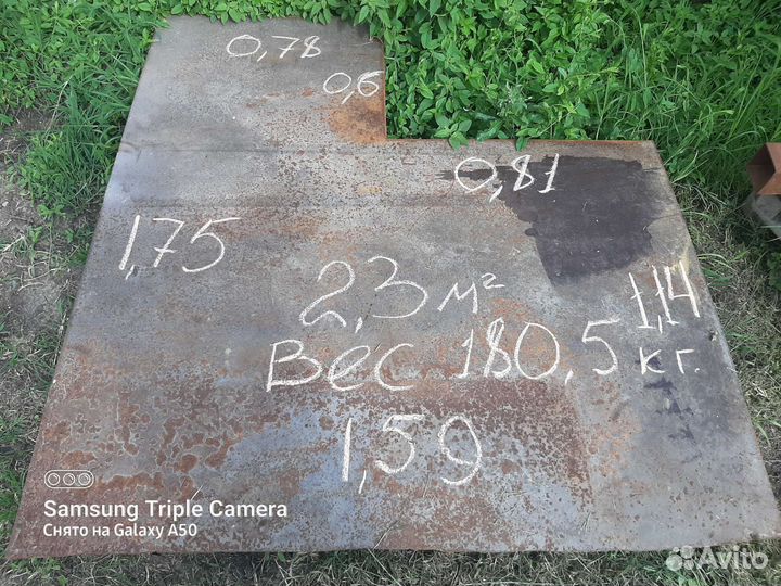 Металлопрокат